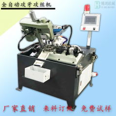 自動(dòng)攻絲機(jī)的安全操作規(guī)程有哪些？