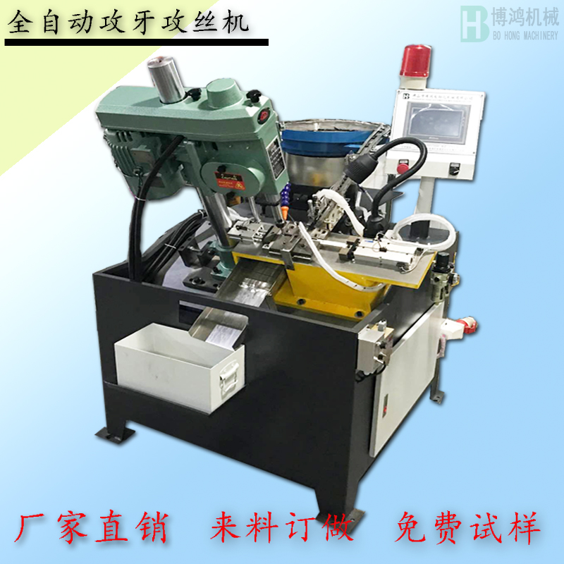 自動攻絲機中潤滑油用量多少合適？